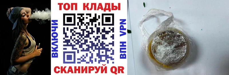 Наркошоп Нефтекумск Альфа ПВП  АМФЕТАМИН  ГАШ  COCAIN  Мефедрон 
