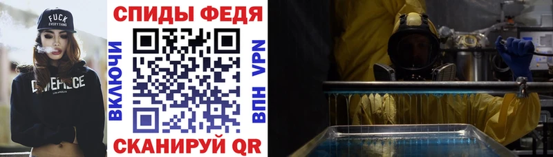 купить закладку Нефтекумск Amphetamine 97%