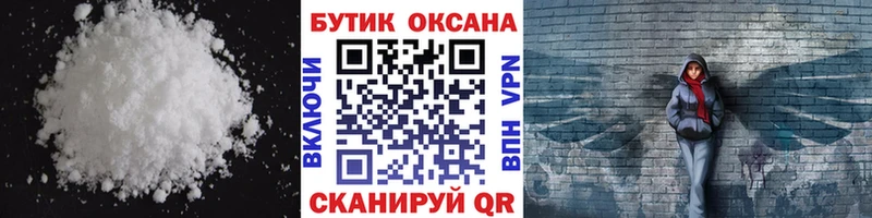 ОМГ ОМГ зеркало  Нефтекумск  БУТИРАТ 99%  где найти  