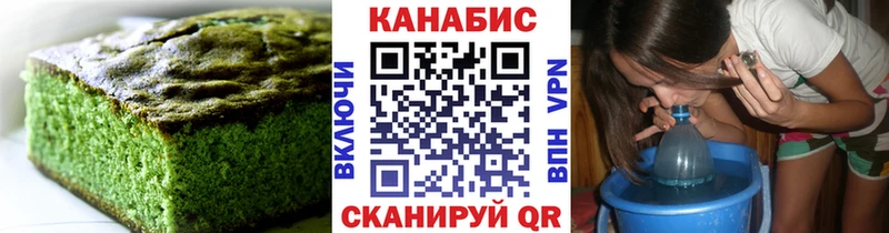 Еда ТГК конопля Нефтекумск