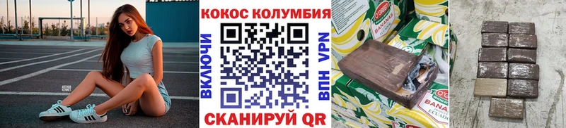 как найти закладки  Нефтекумск  COCAIN Fish Scale 
