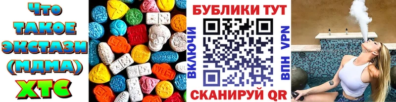 Экстази louis Vuitton  Нефтекумск 