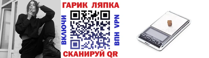 ГАШ hashish Нефтекумск