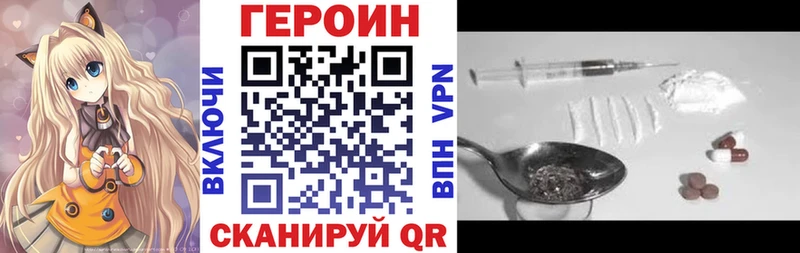 Героин гречка  Нефтекумск 
