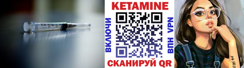 КЕТАМИН ketamine  магазин продажи   Нефтекумск 