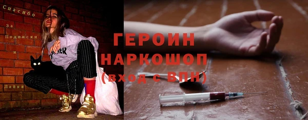 героин Лиски