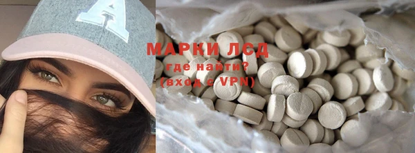 марки nbome Липки
