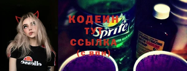 mix Лихославль