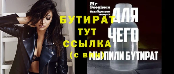mix Лихославль