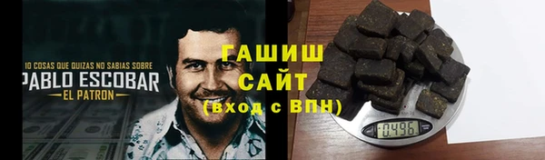 героин Лиски