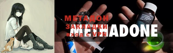 героин Лиски