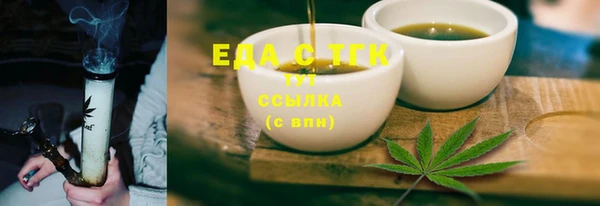 героин Лиски