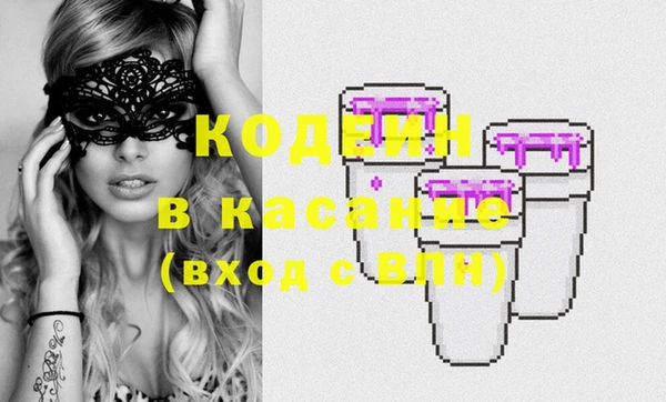 героин Лиски
