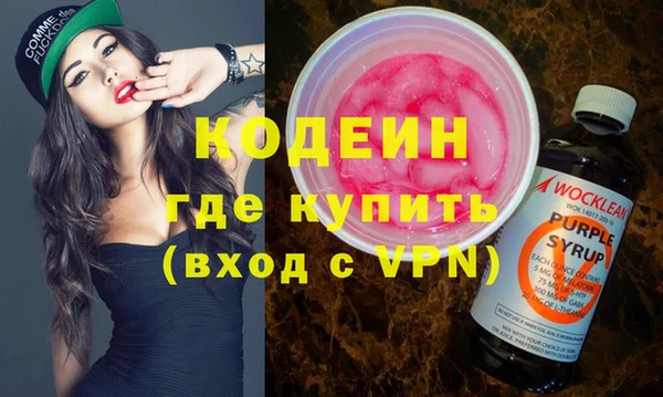 героин Лиски