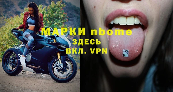 марки nbome Липки