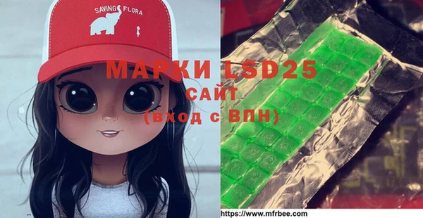 героин Лиски