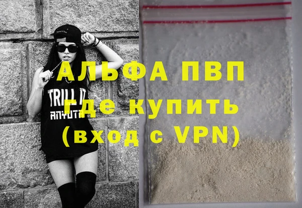 героин Лиски