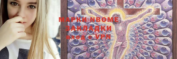 mix Лихославль