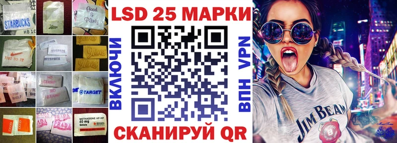 Лсд 25 экстази ecstasy  как найти наркотики  hydra как войти  Нефтекумск 