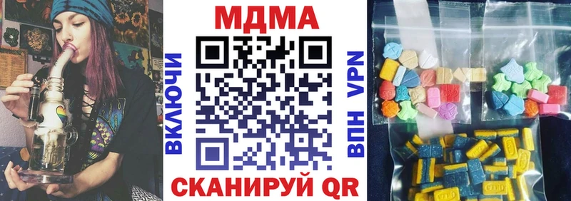 закладки  Нефтекумск  MDMA молли 