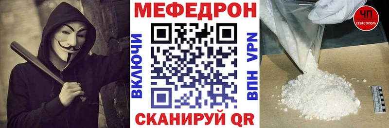 купить сайты Нефтекумск kraken ТОР МЯУ-МЯУ мука
