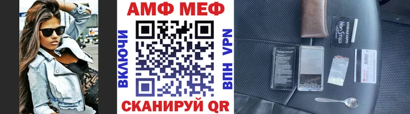 Метамфетамин витя  omg сайт  Нефтекумск 