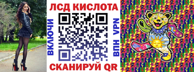 где купить наркоту  Нефтекумск  Марки 25I-NBOMe 1500мкг 
