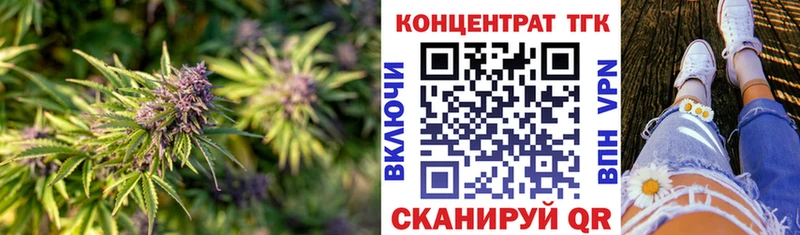 ТГК жижа  Нефтекумск 